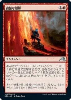 岡本桂多のKill them All！～『神河：輝ける世界』編～ | BIG